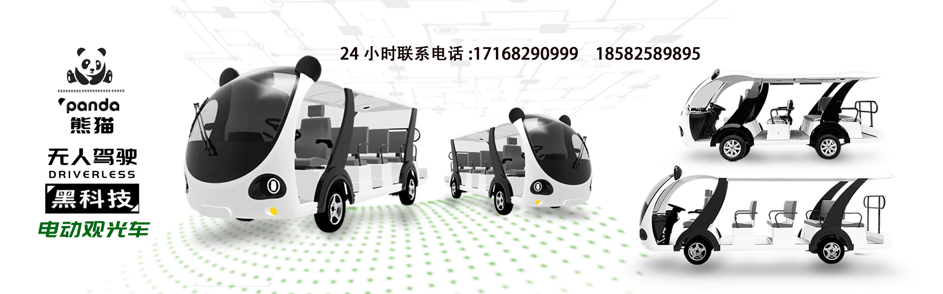 環(huán)衛(wèi)車系列